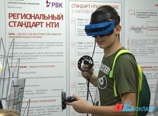 Волгоградские студенты разработали VR-шлем для восстановления здоровья